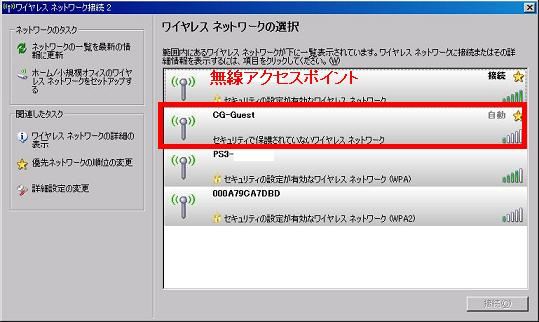 こわっ無線lan はらぺこ きんたのブログ はらぺこあおむし みんカラ