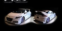 CR-Z 気になる無限パーツ発見・・凄いリアルだ～無限ＭＵＧＥＮ　ＣＲ－Ｚ