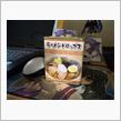 みんなで食べましょう♪…