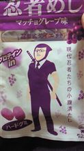 ぼくに似た？？