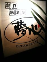 飲み会^^;