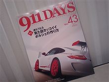 憧れの911DAYSに掲載♪