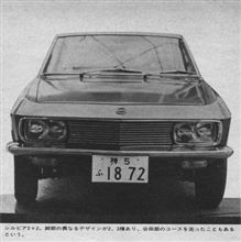 MF誌 &#39;78/11号 コンテンポラリーGTへの道 /S30ストーリー2