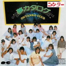 1986年3月10日 1986年3月10日