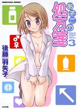 もう一月経ったのかぁ… もう一月経ったのかぁ…