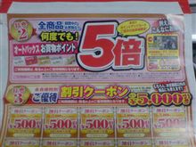 家にも届きました 家にも届きました