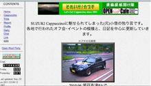 一と四並び・・・