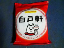 SuperAUT◎BACS小山でホイールのバルブを折られる