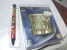 予約してたの忘れていました(笑)