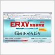 ＥＲ　緊急救命室