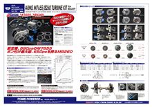 ☆　札幌ＣＲＵＩＳＥ　ＲＢ２６激安最強タービン東名から出現！　☆　