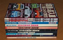 自動車雑誌