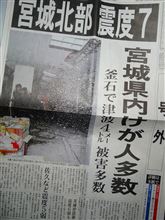 日本