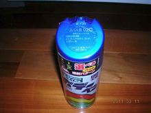 缶スプレー買いました♪
