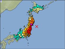 地震情報