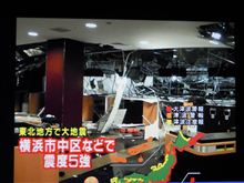 神奈川県被害状況