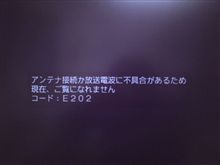 皆さん大丈夫ですか?? 追記あり2