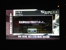 きんきゅう・・・