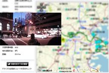 地震の影響で帰宅のために25Kmくらい歩いたみたい