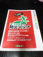 頑張ってください