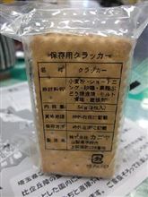 本日の朝食