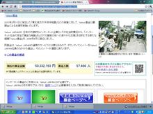 いま出来ること・・・