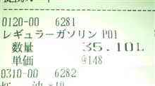 地震の影響で・・・