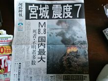 近況報告。