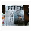 近況報告。