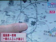 政府をはじめ当局利権団体等のウソごまかしが徐々に明らかに─