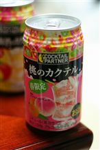 アサヒ 