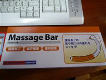 ABからプレゼント～(@^^)/~~~