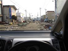 近況報告　地震その後