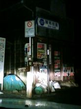地震びっくりしたー（でも大したこと無い）