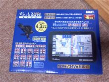 壊れたから