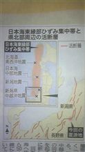 コメントいただいた方に報告を・・・