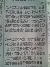 僕は小さいオトコですわ。。。