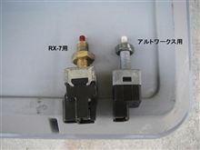 RX-7の部品をアルトに流用