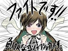 今日… 今日…