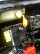 スカイラインのバッテリーのカットオフ