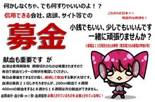 知らないうちに一周年ｗ
