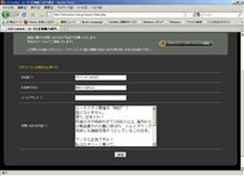【更新】あまりにも頭にきた。これが本当なら､私はロータスを降ります。