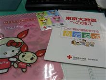 いま、できること