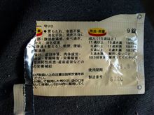 胃薬・その後… 胃薬・その後…