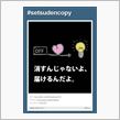 届けよう