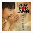 今朝のWEBニュース読んでて