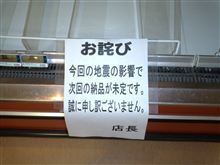やっと帰って来ました！