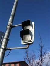停電