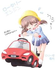 ハイオク満タン？