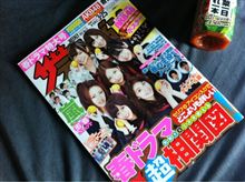 ざ・てれびじょ〜ん♪